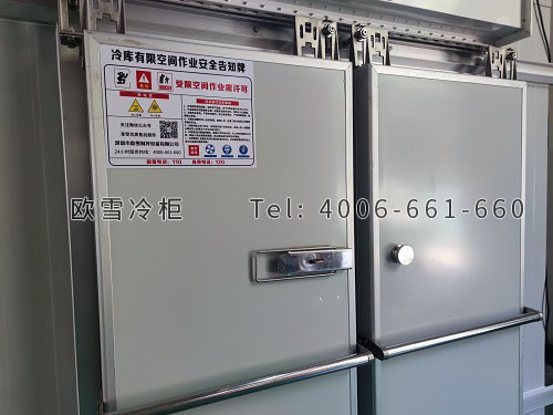 超低温冷冻冷库.jpg