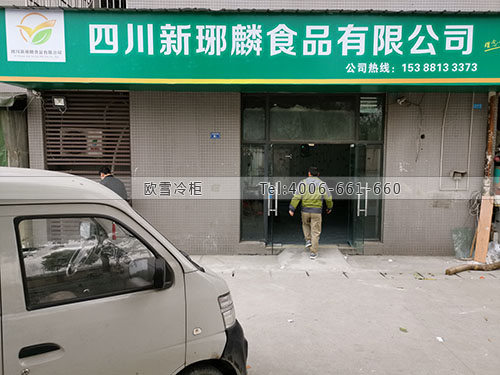 食品冷库建造.jpg