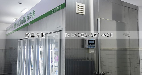 疫苗冷库.jpg 疫苗冷库.jpg