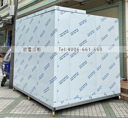 保鲜库.jpg 保鲜库.jpg