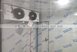 冷库建设多少钱一平方？深圳光明区小型肉类冷藏冷库工程案例ag点top