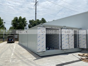 安徽马鞍山食品原材料冷冻冷库（集装箱冷库）安装案例
